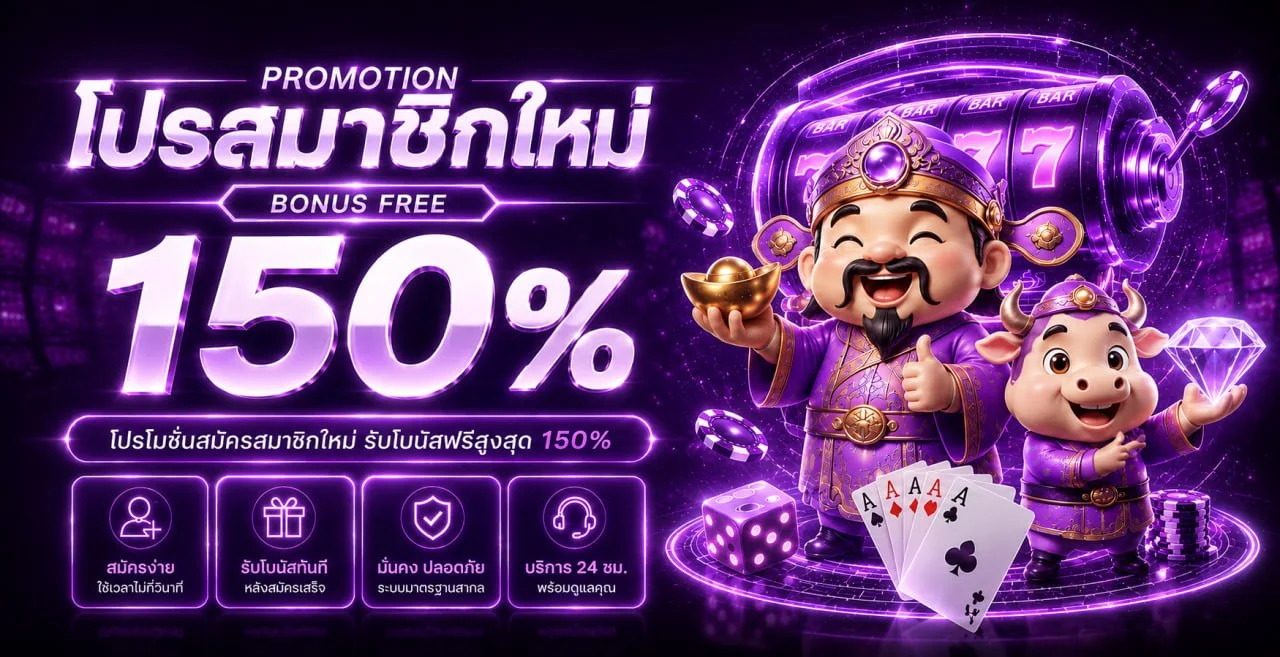UFATIME เว็บตรง หน้าแรก สมัครเล่นสล็อต คาสิโน แทงบอลออนไลน์